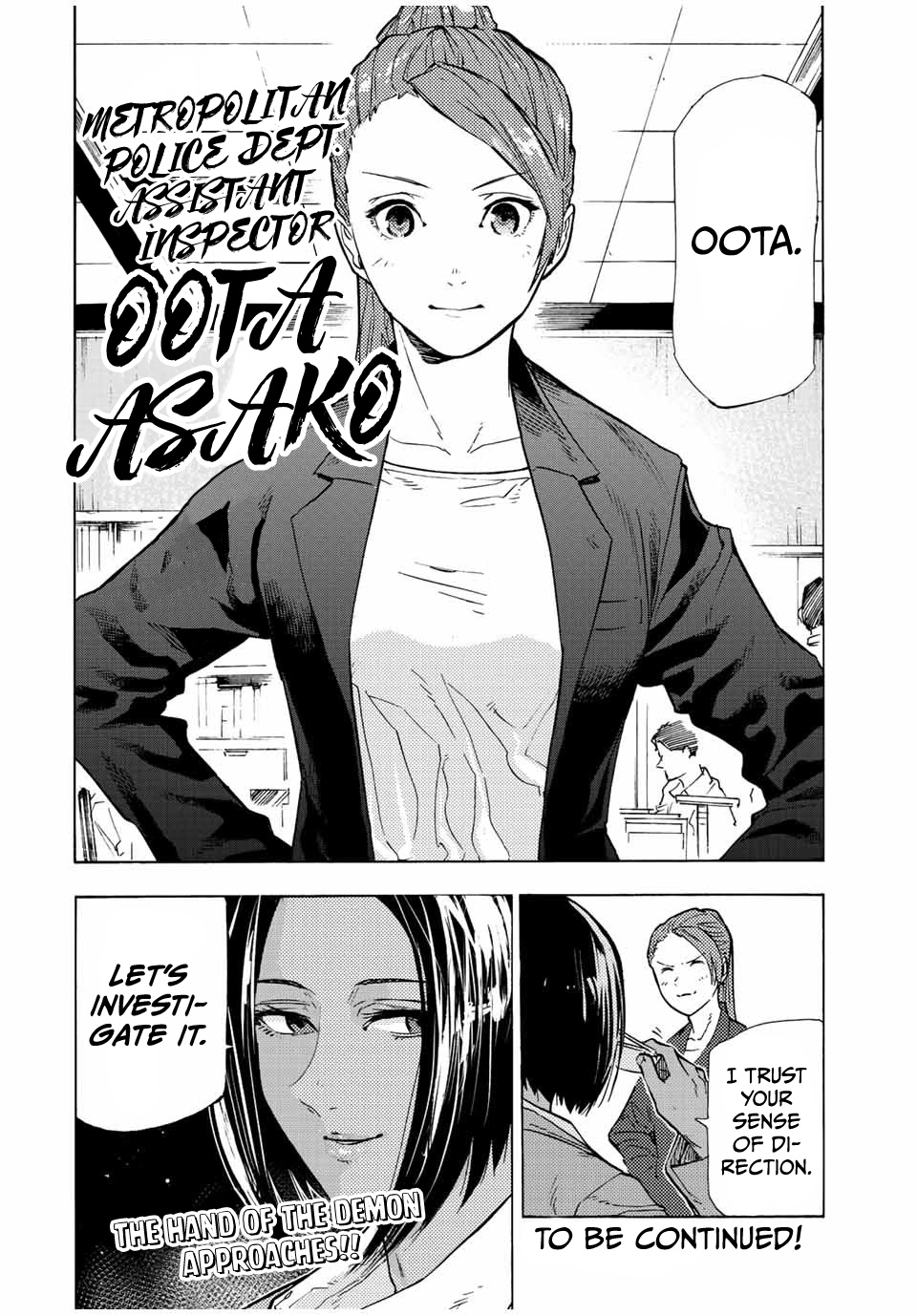 Juujika No Rokunin Chapter 106 image 12